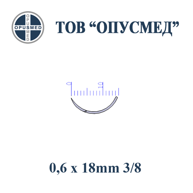 Голка хірургічна з пружинним вушком, ріжуча, 18мм, 0,6мм, 3/8, стерильна, 1 шт
